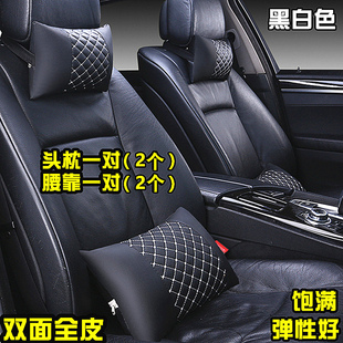車用護腰枕汽車腰靠墊車載腰墊司機抱枕座椅靠背腰枕四季 頭枕套裝