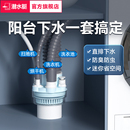 潛水艇洗衣機下水三通排水管地漏接頭二合一下水管三頭通防臭防溢