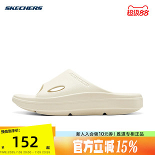 NAT 8790248 SKECHERS斯凱奇男輕便舒適柔軟外穿沙灘鞋 涼拖鞋