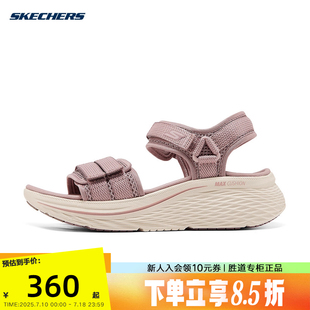 Skechers斯凱奇女士輕質舒適高回彈透氣休閑外穿涼鞋 MVE 141617