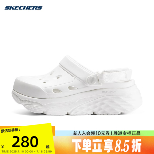 泡泡拖鞋 Skechers斯凱奇夏季 沙灘涼鞋 輕質厚底洞洞鞋 111268 女鞋