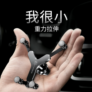 車(chē)載手機(jī)支架汽車(chē)用出風(fēng)口專用2025新款 導(dǎo)航網(wǎng)紅重力鋁合金支撐架