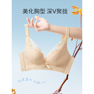 無鋼圈文胸罩正品 內衣女小胸聚攏顯大調整型收副乳防下垂夏季 新款