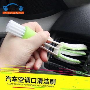 汽車(chē)出風(fēng)口刷子空調(diào)清潔刷子車(chē)內(nèi)飾除灰塵清理清洗工具車(chē)用縫隙刷