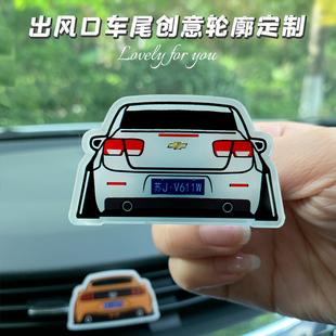 汽車上出風口香膏香氛車載固體香水香薰車模定制車內裝 飾用品大全