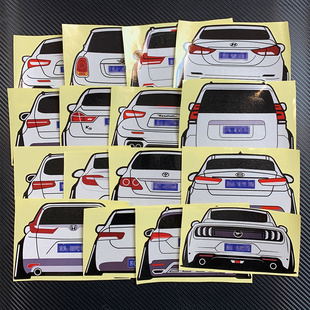 汽車貼紙個性 創意車輪廓定制車標反光防水油箱蓋車身貼車牌號車貼