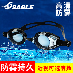 黑貂近視泳鏡男女大框舒適防水防霧高清游泳眼鏡帶度數 左右不同