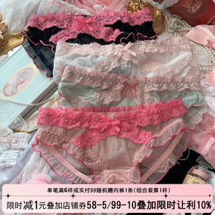 2025新款 火辣透明網紗蕾絲交叉甜美荷葉邊性感純欲內褲 女生三角褲