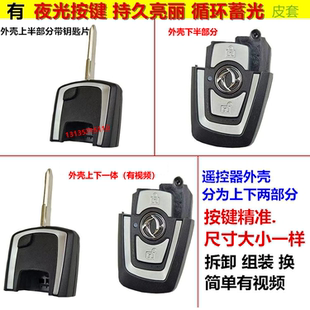 適配東風天龍VLKC天錦遙控器外殼遙控折疊鑰匙頭殼子中控鎖遙控器
