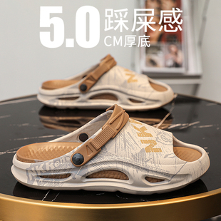 運(yùn)動(dòng)涼鞋 拖鞋 外穿防滑居家開車兩用青少年踩屎感厚底大碼 夏季 男士