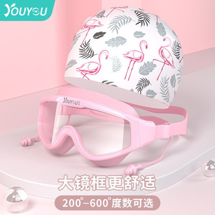 專業(yè)泳帽泳鏡套裝 野者泳鏡女防水防霧近視款 大框游泳眼鏡潛水男士