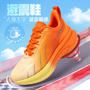 女 百搭休閑運動鞋 onemix玩覓防滑耐磨軟底減震跑鞋 輕便透氣時尚