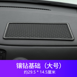 汽車擺件防滑墊鑲鉆車載防滑墊香水座創(chuàng)意鑲鉆天鵝儀表臺(tái)自產(chǎn)