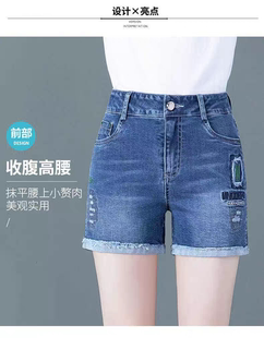 破洞a字褲 夏季 女寬松顯瘦百搭韓版 彈力直筒高腰四分牛仔短褲 新款