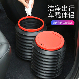 車載垃圾桶汽車垃圾袋車內可折疊掛式 雨傘桶車上創(chuàng)意收納用品大全