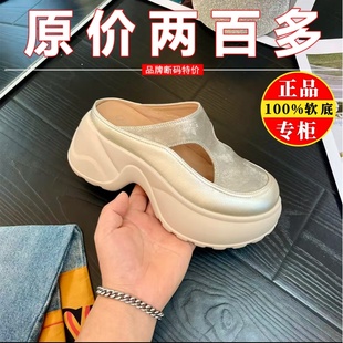 洞洞鞋 厚底增高不累腳涼拖鞋 女夏外穿2025新款 品牌真皮包頭半拖鞋