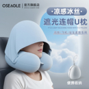 u型枕連帽飛機旅行護頸枕便攜式 冰絲u形頭枕 脖枕坐車睡覺神器夏季