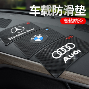車載防滑墊汽車上用擺件粘貼片中控儀表臺手機飾品固定置物膠墊