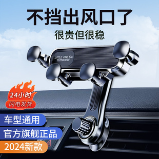 御車寶手機車載支架新款 汽車出風口導航360°旋轉臂防抖支撐架