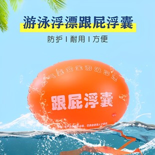 直銷加厚雙氣囊游泳裝 游泳防水跟屁瓢蟲 備黃色跟屁球甲殼蟲