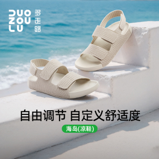 輕便舒適百搭休閑防滑軟底不累腳沙灘涼鞋 多走路2025夏新款 海島鞋