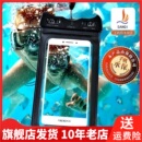 三奇游泳防水袋潛水漂流專用暢游沐浴露防水包更多游泳裝 備fsd