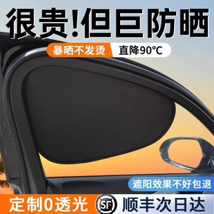 日本進口MUJIE汽車遮陽簾側擋汽車窗戶玻璃遮擋簾車內用防曬隱私