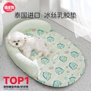 狗窩夏天涼窩乳膠睡墊狗狗墊子小型犬寵物夏季 通用貓咪窩 涼席四季