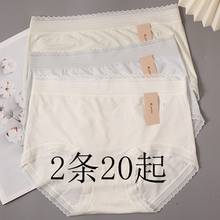 親膚柔軟舒適內(nèi)褲 春新款 小蘭裙Z020日系清新少女感女士中腰三角褲