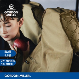 防水耐磨耐臟 座墊保護罩Type1 日本Gordon Miller汽車座椅套