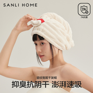 三利干發帽女超強吸水速干2025新款 抗陰干加厚寬尾干發巾洗頭毛巾