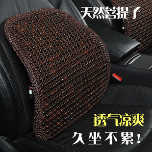 菩提子加粗手編汽車腰靠靠墊四季 透氣轎車貨車駕駛座護腰腰枕靠背