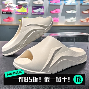 OG男女情侶戶外沙灘涼拖籃球場下拖鞋 SLIDE 外穿拖鞋 李寧2025夏季