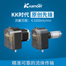 卡默爾蠕動泵大流量泵頭24v抽水泵KDS3000水泵奶茶機飲料泵循環(huán)泵