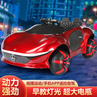 兒童電動車四輪汽車奔馳概念車玩具車可坐人男女孩1 6歲寶寶童車