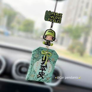 泡泡瑪特汽車掛件車內裝 飾品可愛公仔車載后視鏡平安吊墜車載高級