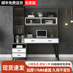北歐電腦桌書桌書架組合輕奢家用學生臥室學習寫字桌書桌書柜一體