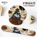 SUYA狗狗貼畫(huà)護(hù)腕鼠標(biāo)墊手托辦公室記憶棉手腕墊游戲鍵盤滑鼠軟墊