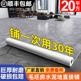 加厚耐磨pvc地板革防水泥地直接鋪地膠地墊家商用防滑地板貼自粘