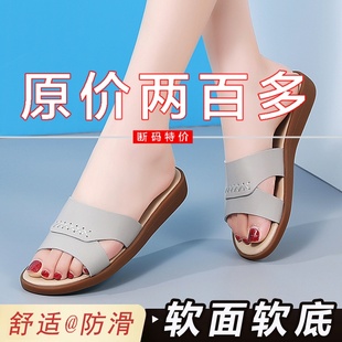 斷碼 防滑軟底舒適中老年平底媽媽涼拖鞋 特價(jià) 外穿新款 女 夏季 品牌鞋