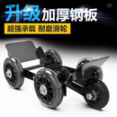 電動車癟胎助推器挪車爆胎應急自救工具電瓶車拖車神器移助力拖車