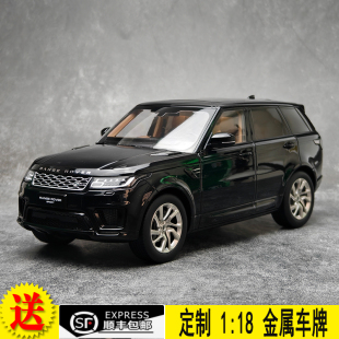 路虎攬勝運動版 ?Range Rover 輪藝 2018 Sport 合金車模型