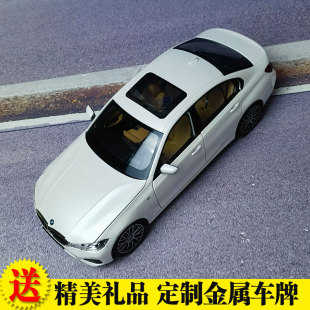 2019新款 寶馬330i車模 寶馬3系仿真合金汽車模型擺件 NOREV