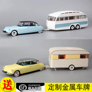 雪鐵龍 NOREV 拖掛旅行房車 1959 合金汽車模型