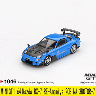 合金汽車模型 3ROTOR 20B Mazda 馬自達(dá) MINIGT