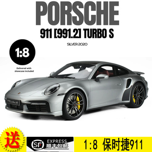 992.1 樹脂汽車模型 2020 TURBO 911 保時捷 SPIRIT