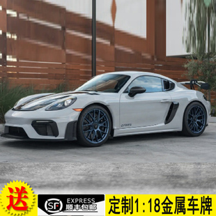 保時捷卡曼 Cayman Weissach 合金汽車模型 NOREV GT4