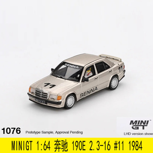1076 合金汽車模型 1984 Senna 2.3 奔馳190E MINIGT