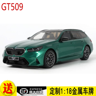 仿真汽車模型 旅行 瓦罐 TOURING BMW 寶馬 SPIRIT
