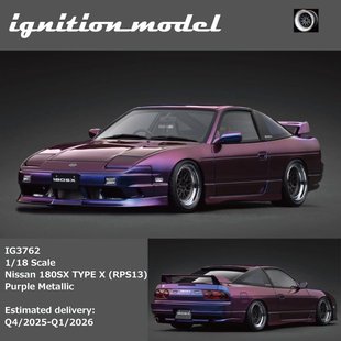 尼桑 Nissan RPS13 樹脂汽車模型 TYPE 180SX